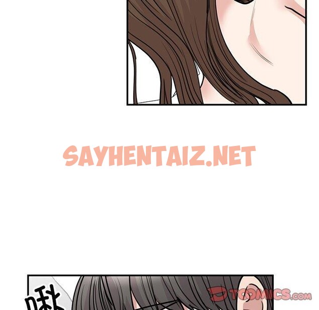 查看漫画我的完美謬思 - 第49話 - sayhentaiz.net中的2555055图片