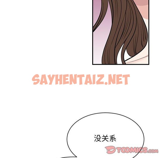 查看漫画我的完美謬思 - 第49話 - sayhentaiz.net中的2555061图片