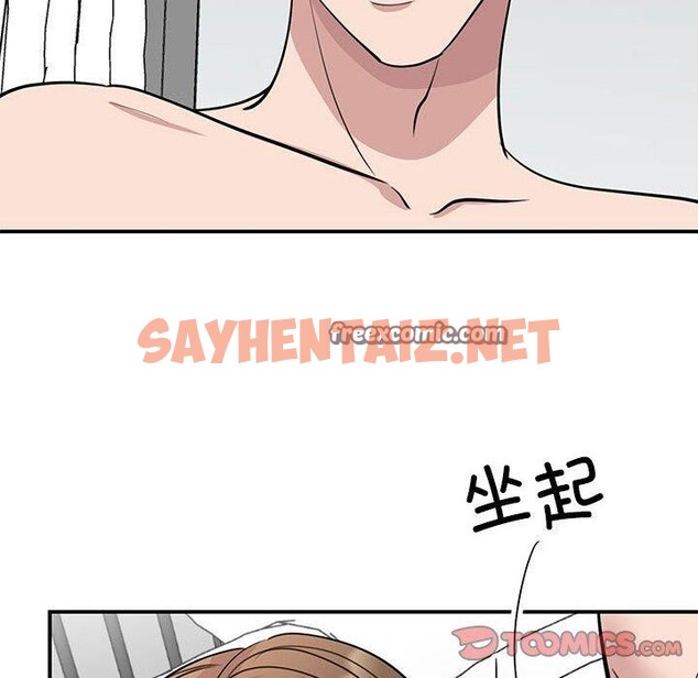 查看漫画我的完美謬思 - 第49話 - sayhentaiz.net中的2555067图片