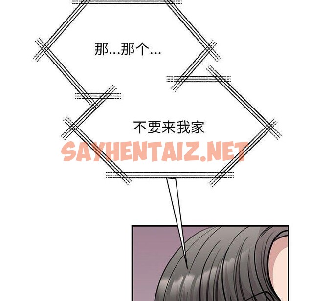 查看漫画我的完美謬思 - 第49話 - sayhentaiz.net中的2555095图片