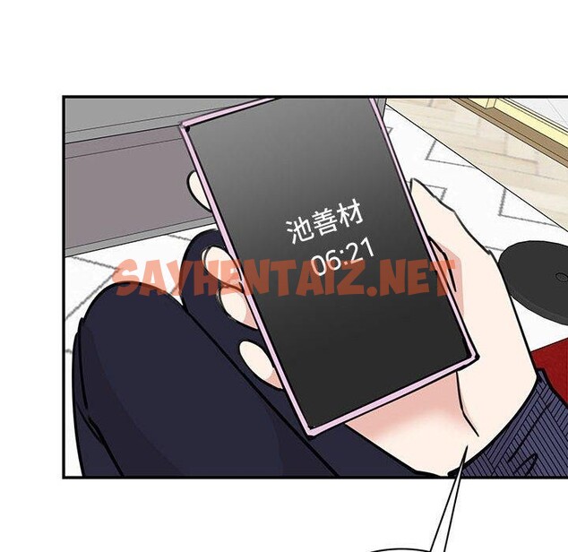 查看漫画我的完美謬思 - 第49話 - sayhentaiz.net中的2555104图片