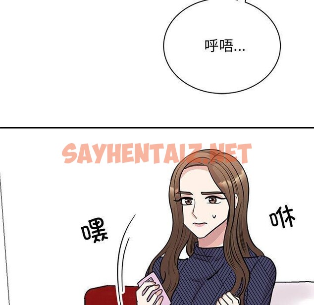 查看漫画我的完美謬思 - 第49話 - sayhentaiz.net中的2555105图片