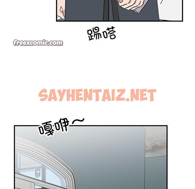 查看漫画我的完美謬思 - 第49話 - sayhentaiz.net中的2555109图片