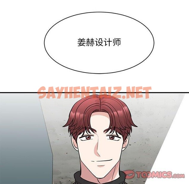 查看漫画我的完美謬思 - 第49話 - sayhentaiz.net中的2555114图片