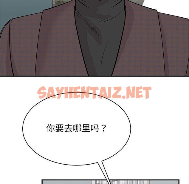 查看漫画我的完美謬思 - 第49話 - sayhentaiz.net中的2555115图片