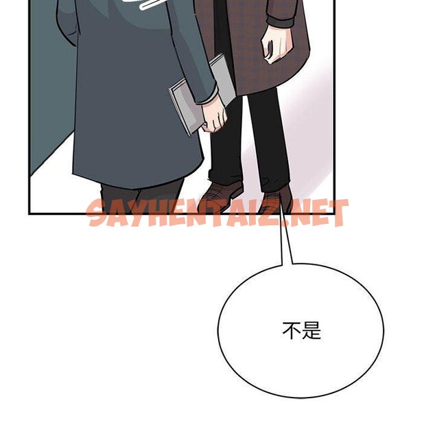 查看漫画我的完美謬思 - 第49話 - sayhentaiz.net中的2555123图片