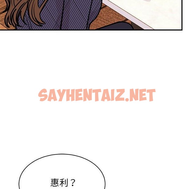 查看漫画我的完美謬思 - 第49話 - sayhentaiz.net中的2555147图片