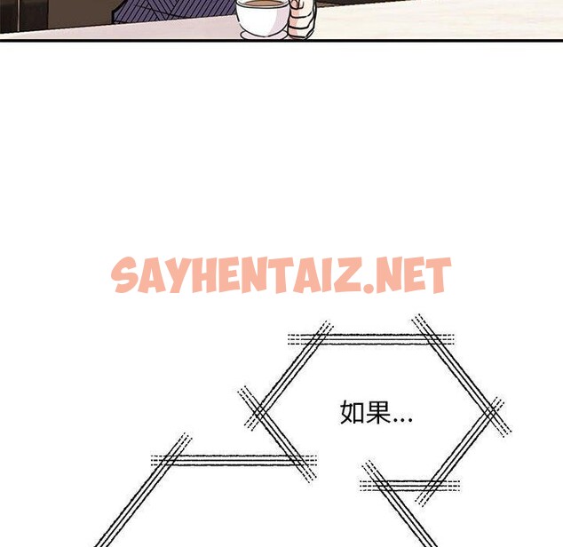 查看漫画我的完美謬思 - 第49話 - sayhentaiz.net中的2555163图片