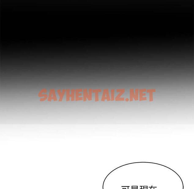 查看漫画我的完美謬思 - 第5話 - sayhentaiz.net中的1405623图片