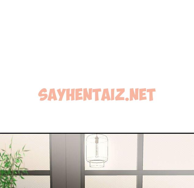 查看漫画我的完美謬思 - 第5話 - sayhentaiz.net中的1405649图片