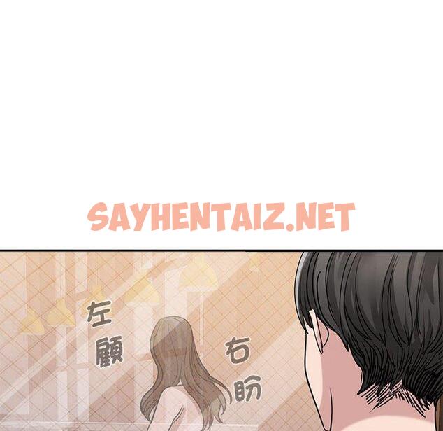 查看漫画我的完美謬思 - 第5話 - sayhentaiz.net中的1405658图片