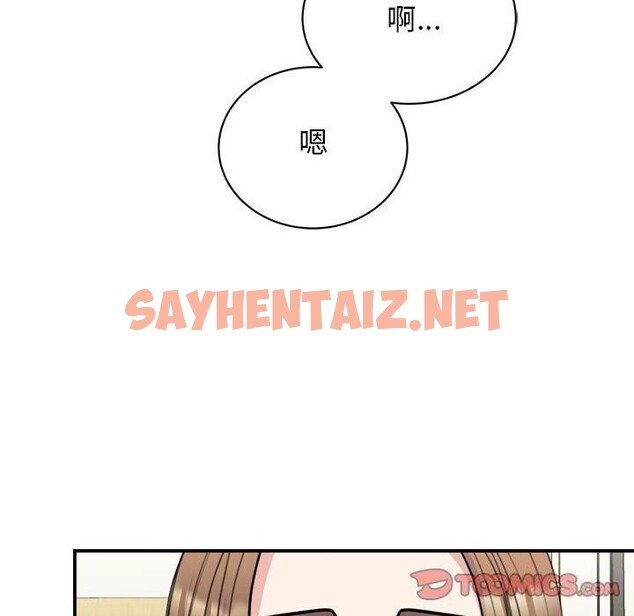 查看漫画我的完美謬思 - 第51話 - sayhentaiz.net中的2614579图片