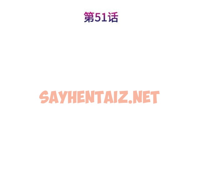 查看漫画我的完美謬思 - 第51話 - sayhentaiz.net中的2614583图片