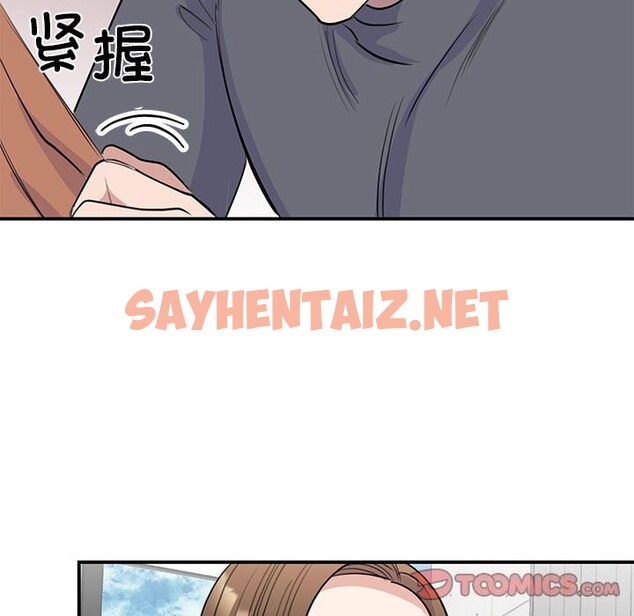 查看漫画我的完美謬思 - 第51話 - sayhentaiz.net中的2614591图片