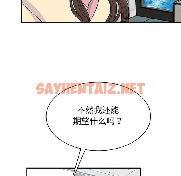 查看漫画我的完美謬思 - 第51話 - sayhentaiz.net中的2614605图片