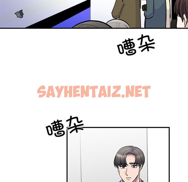 查看漫画我的完美謬思 - 第51話 - sayhentaiz.net中的2614626图片