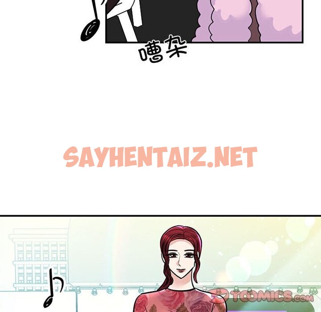 查看漫画我的完美謬思 - 第51話 - sayhentaiz.net中的2614645图片