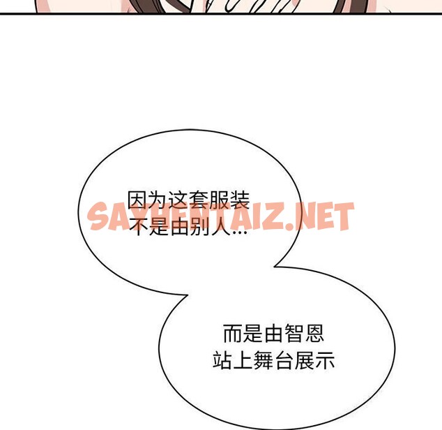 查看漫画我的完美謬思 - 第51話 - sayhentaiz.net中的2614662图片