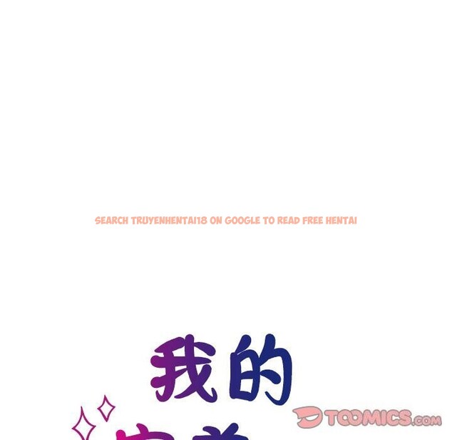 查看漫画我的完美謬思 - 第52話 - sayhentaiz.net中的2643747图片