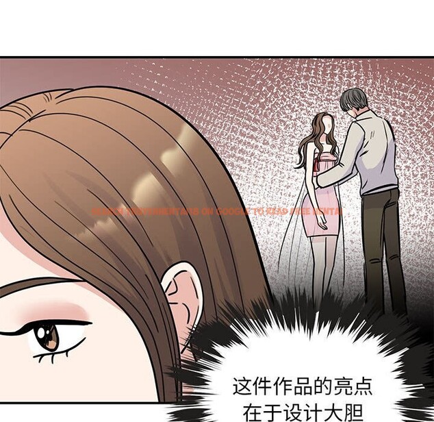查看漫画我的完美謬思 - 第52話 - sayhentaiz.net中的2643751图片