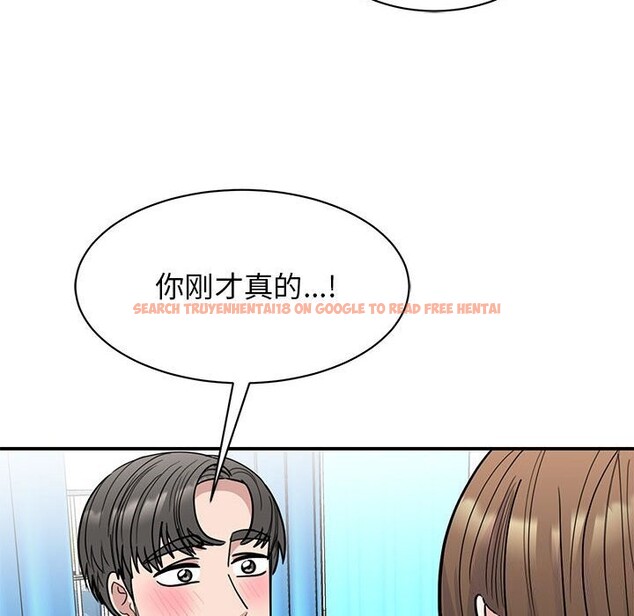 查看漫画我的完美謬思 - 第52話 - sayhentaiz.net中的2643761图片