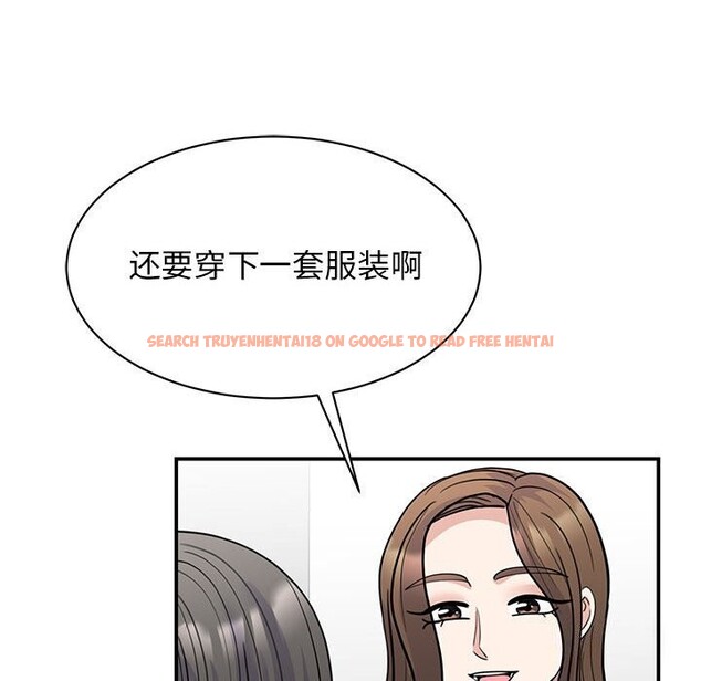 查看漫画我的完美謬思 - 第52話 - sayhentaiz.net中的2643764图片