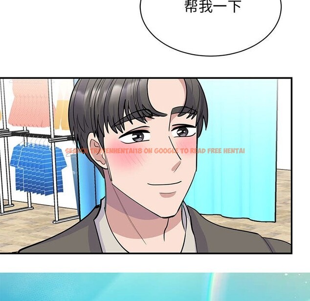 查看漫画我的完美謬思 - 第52話 - sayhentaiz.net中的2643766图片