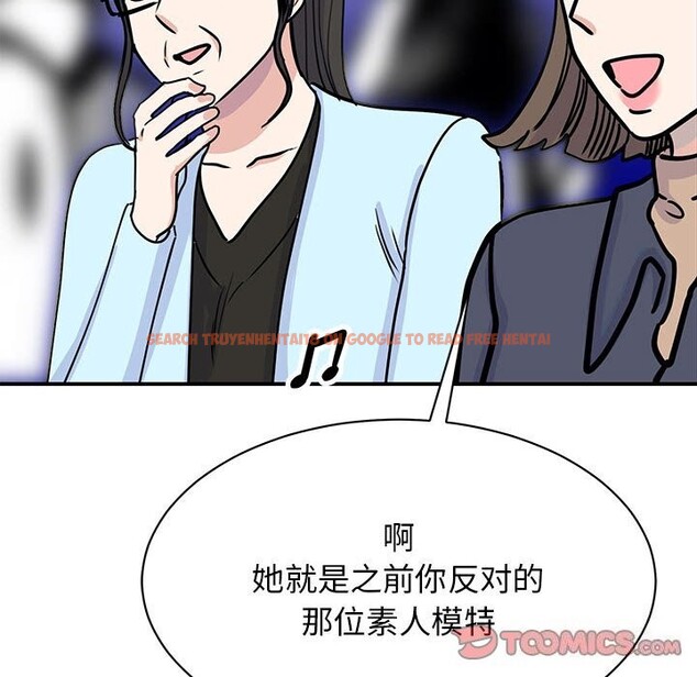 查看漫画我的完美謬思 - 第52話 - sayhentaiz.net中的2643771图片