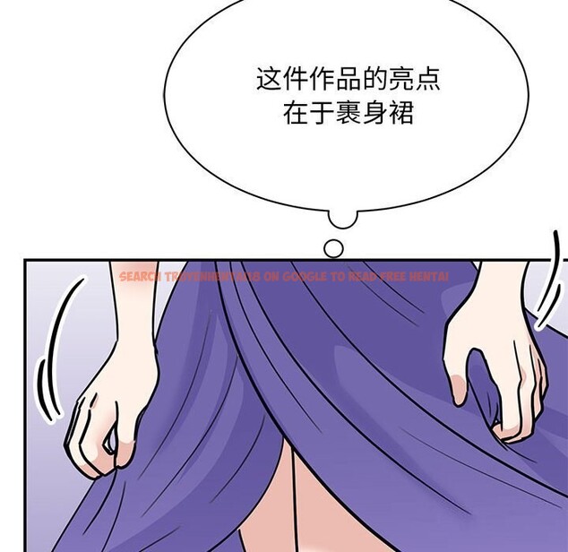 查看漫画我的完美謬思 - 第52話 - sayhentaiz.net中的2643775图片