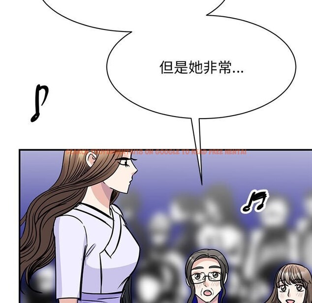 查看漫画我的完美謬思 - 第52話 - sayhentaiz.net中的2643781图片