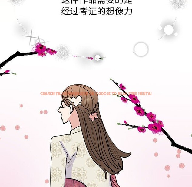 查看漫画我的完美謬思 - 第52話 - sayhentaiz.net中的2643790图片