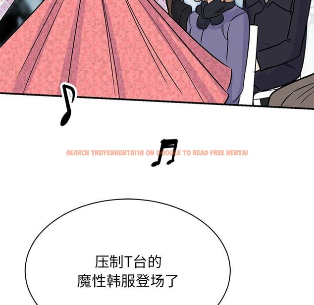 查看漫画我的完美謬思 - 第52話 - sayhentaiz.net中的2643796图片