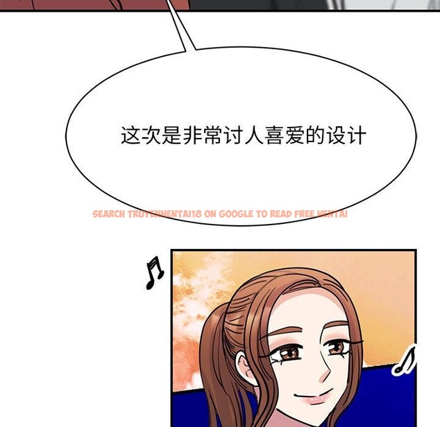 查看漫画我的完美謬思 - 第52話 - sayhentaiz.net中的2643798图片