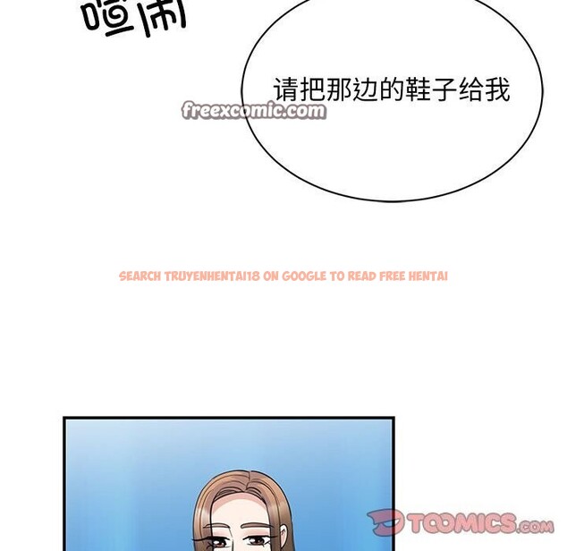 查看漫画我的完美謬思 - 第52話 - sayhentaiz.net中的2643801图片