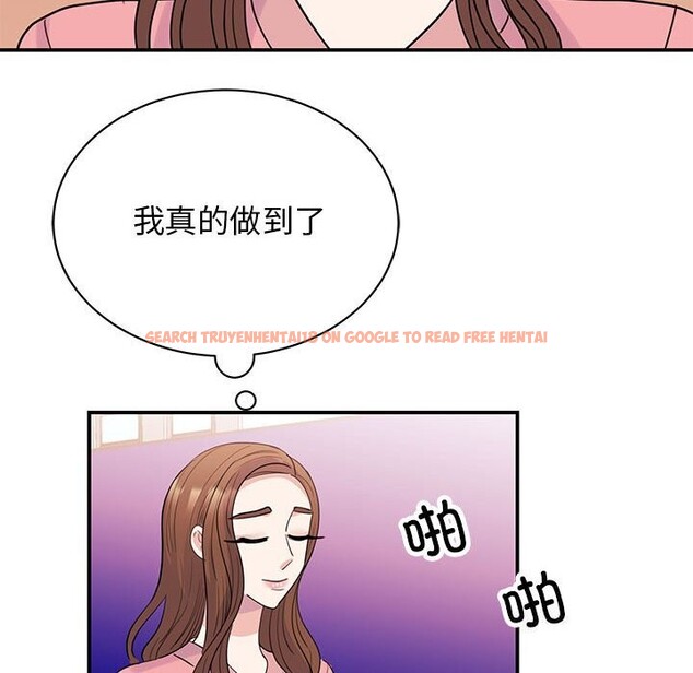 查看漫画我的完美謬思 - 第52話 - sayhentaiz.net中的2643823图片