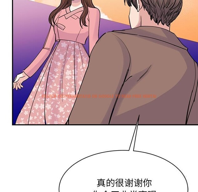 查看漫画我的完美謬思 - 第52話 - sayhentaiz.net中的2643826图片