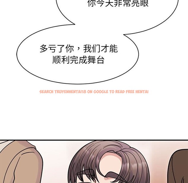 查看漫画我的完美謬思 - 第52話 - sayhentaiz.net中的2643827图片