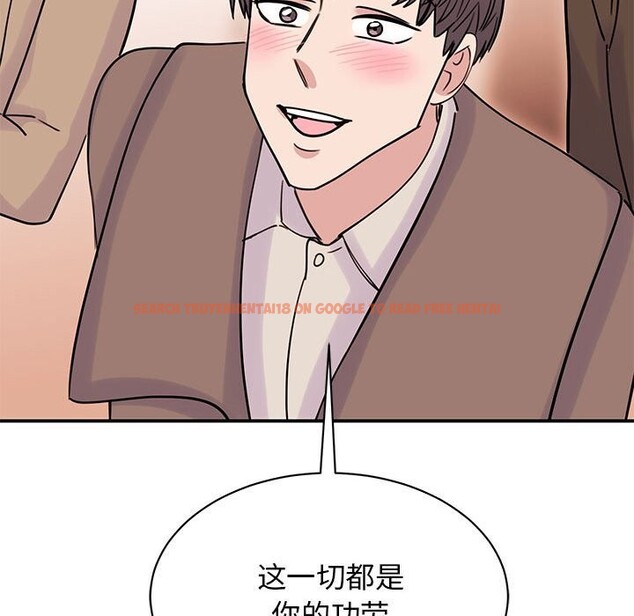 查看漫画我的完美謬思 - 第52話 - sayhentaiz.net中的2643828图片