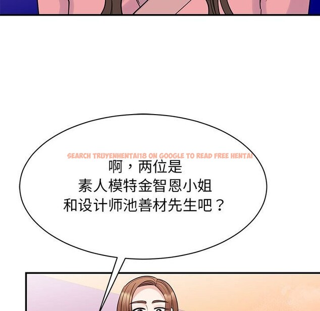 查看漫画我的完美謬思 - 第52話 - sayhentaiz.net中的2643830图片