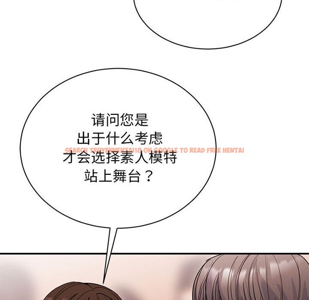 查看漫画我的完美謬思 - 第52話 - sayhentaiz.net中的2643832图片