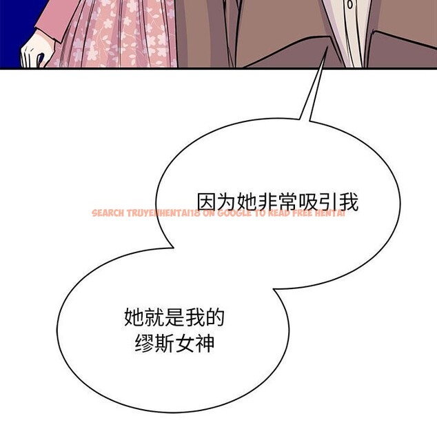 查看漫画我的完美謬思 - 第52話 - sayhentaiz.net中的2643838图片