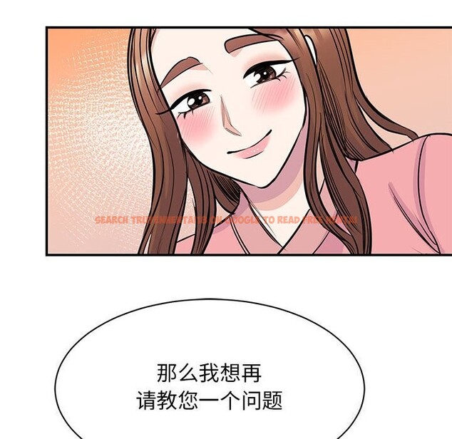 查看漫画我的完美謬思 - 第52話 - sayhentaiz.net中的2643841图片