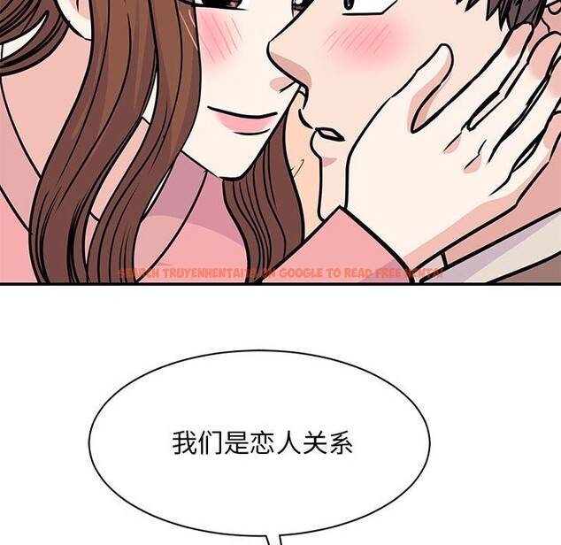 查看漫画我的完美謬思 - 第52話 - sayhentaiz.net中的2643853图片
