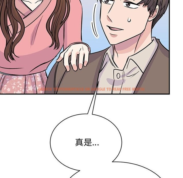 查看漫画我的完美謬思 - 第52話 - sayhentaiz.net中的2643856图片