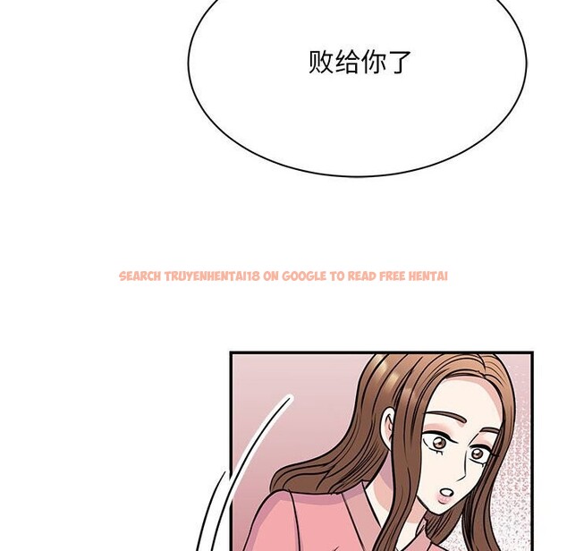 查看漫画我的完美謬思 - 第52話 - sayhentaiz.net中的2643857图片