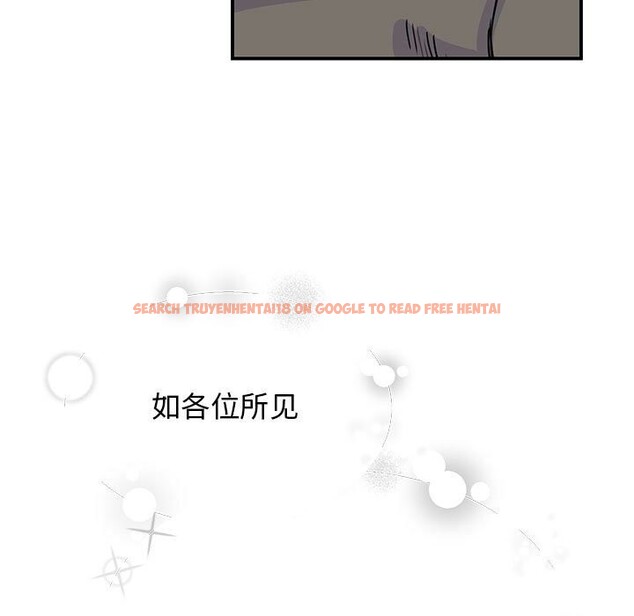 查看漫画我的完美謬思 - 第52話 - sayhentaiz.net中的2643865图片