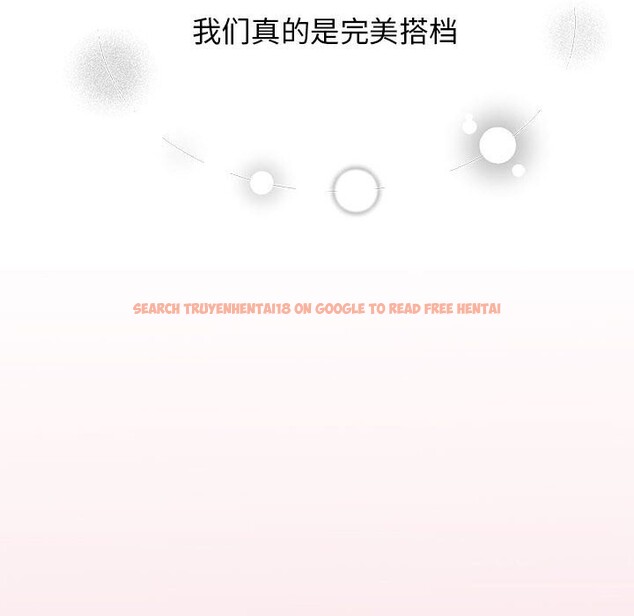 查看漫画我的完美謬思 - 第52話 - sayhentaiz.net中的2643866图片