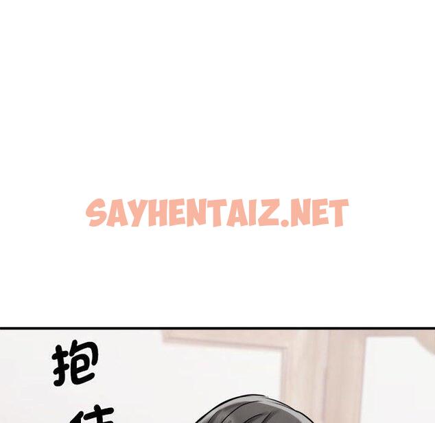 查看漫画我的完美謬思 - 第6話 - sayhentaiz.net中的1405815图片