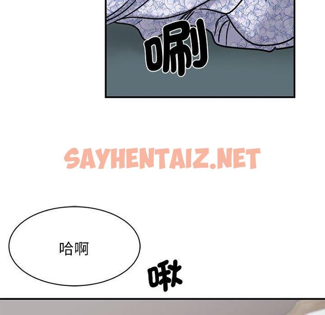 查看漫画我的完美謬思 - 第6話 - sayhentaiz.net中的1405841图片