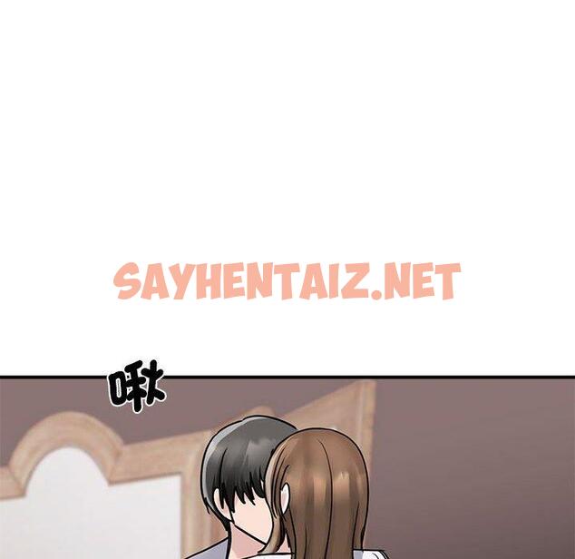 查看漫画我的完美謬思 - 第6話 - sayhentaiz.net中的1405845图片